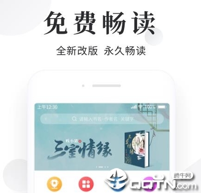 55足球直播app